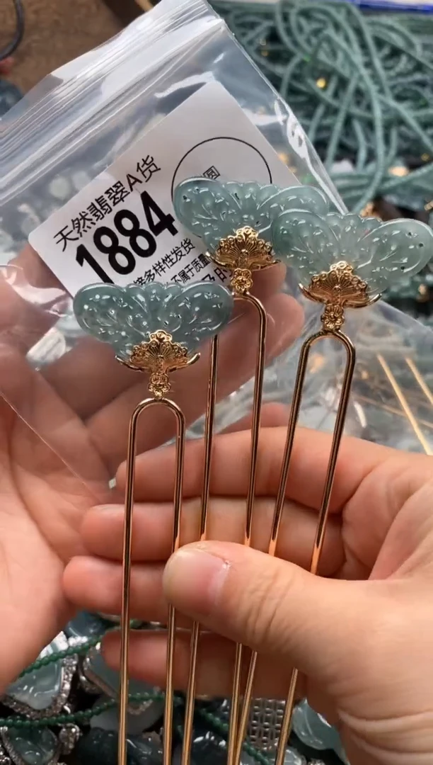 【闪购商品】翡翠颈饰未镶嵌多样性发其一1884