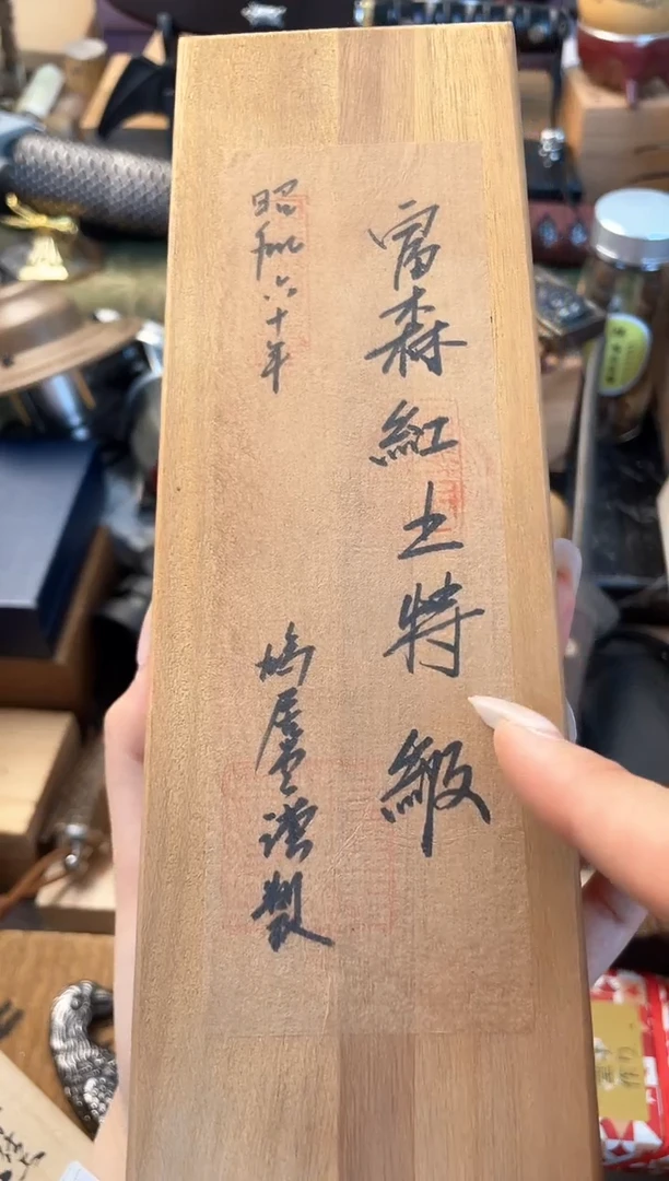 瓷片xiang晓魏甄宝阁品质保证
