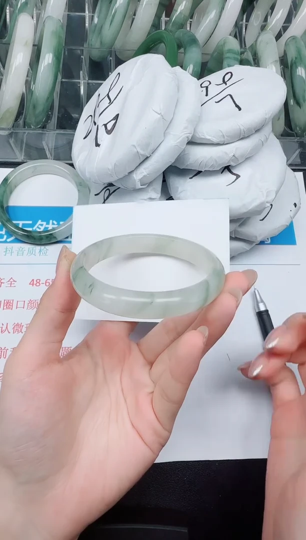 未镶嵌手镯石英质玉238-57.6