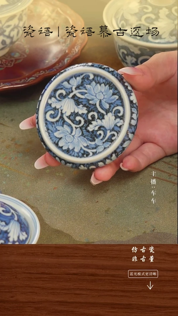 瓷片c****呜车车精选好物分享