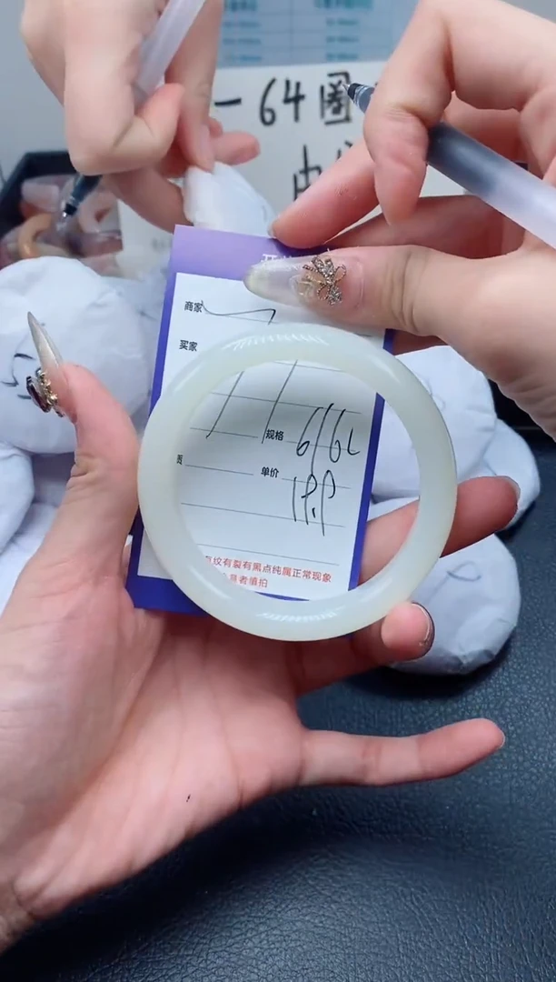 【闪购商品】石英质玉（金丝玉）手镯未镶嵌71-61