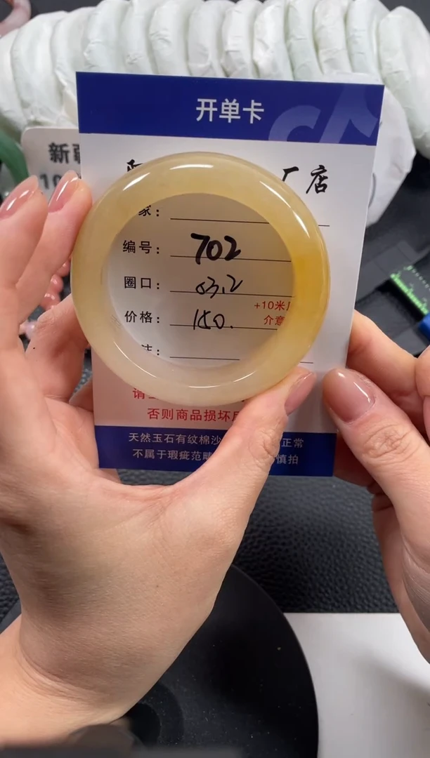 【闪购商品】石英质玉手镯未镶嵌53.2