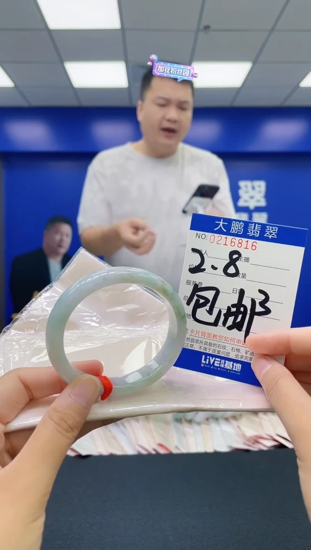 翡翠手镯未镶嵌0767671691