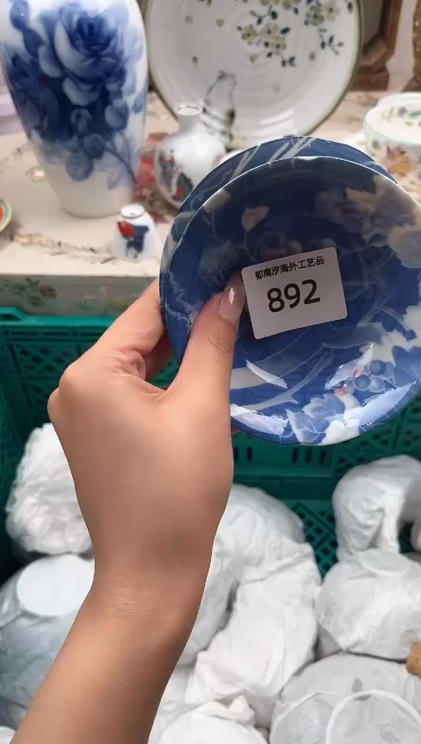 瓷片汐**tR 892
