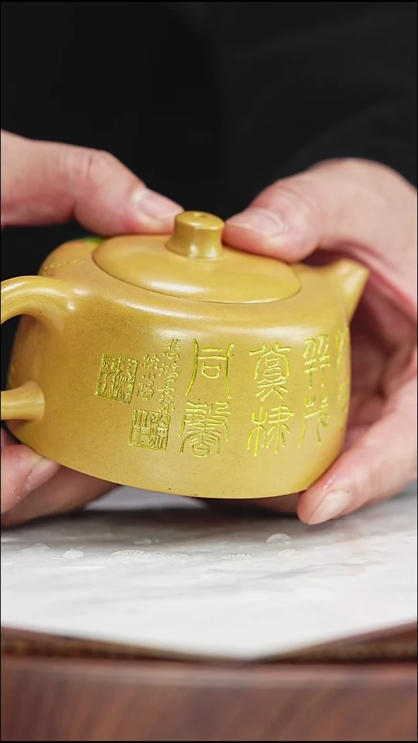 宜兴原矿高端紫砂 黄金段 220cc