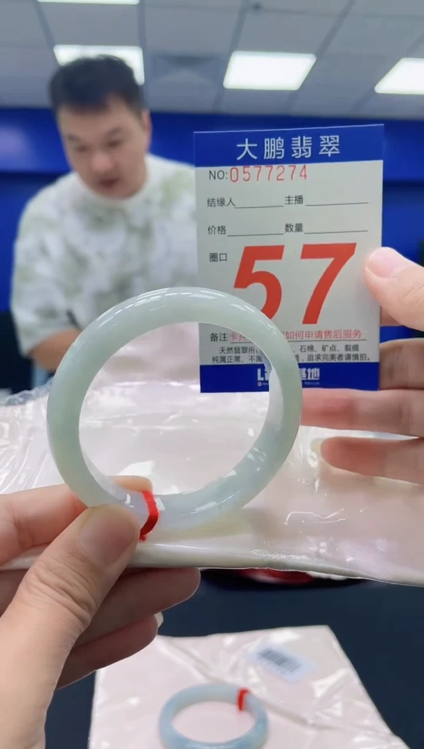 未镶嵌手镯翡翠AAAAAAAAAA