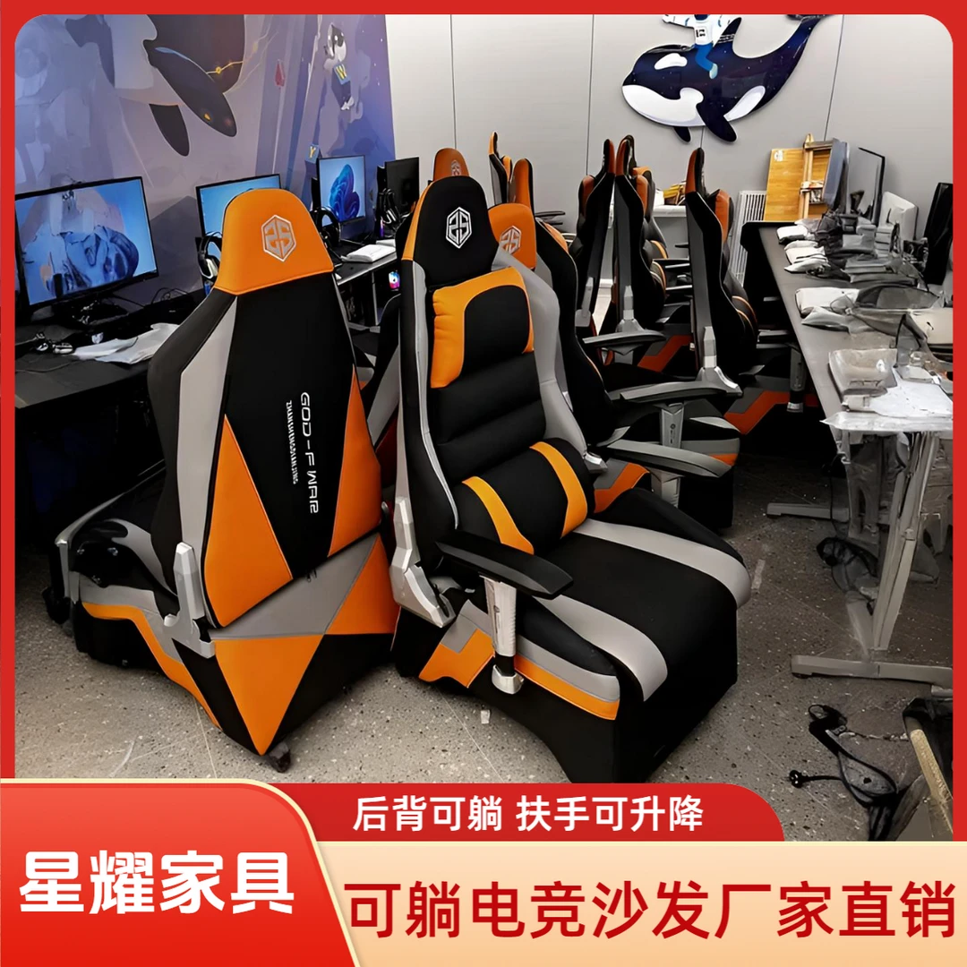 新款电竞网吧沙发椅网咖游戏厅单人一体式桌椅电竞房沙发椅一体