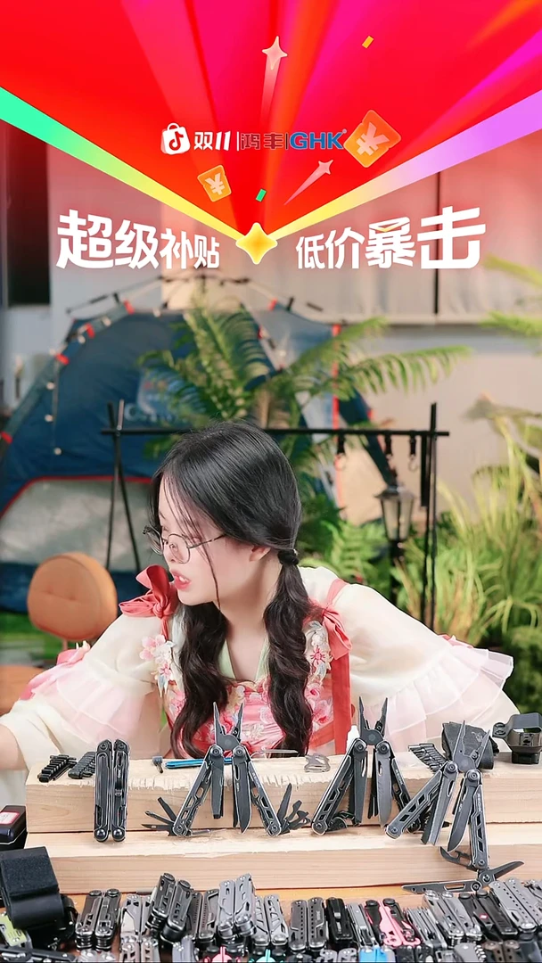 1号石洗大马惊雷2