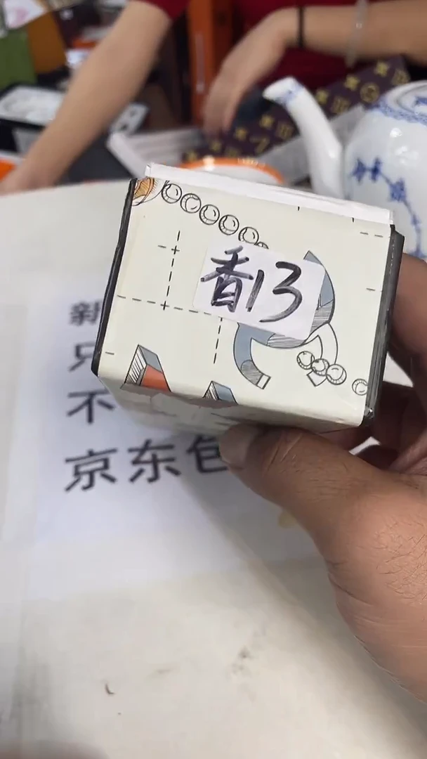 杯鸿辉家品牌瓷器，京东包邮！