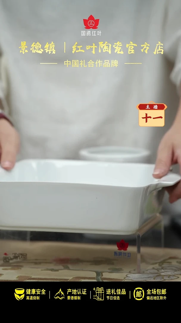 瓷1个微瑕白胎10英寸流金岁月双耳呙钵（无底款）
