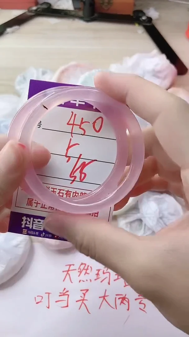 玛瑙/玉髓手镯未镶嵌450