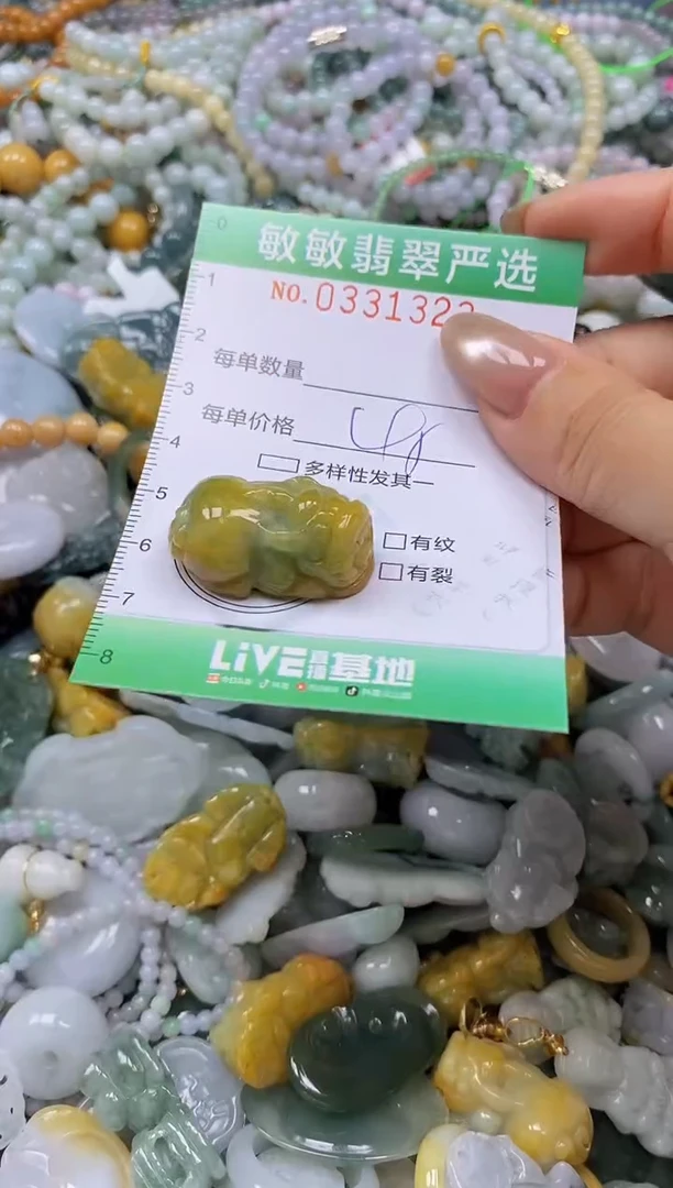 颈饰未镶嵌翡翠闪购0331323