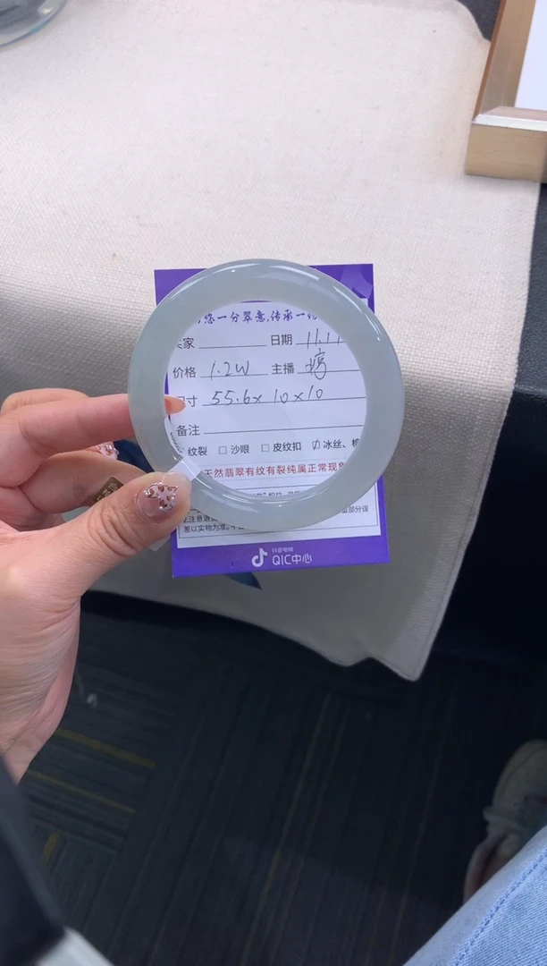 未镶嵌手镯翡翠?*?退货需手镯吊牌标签完好