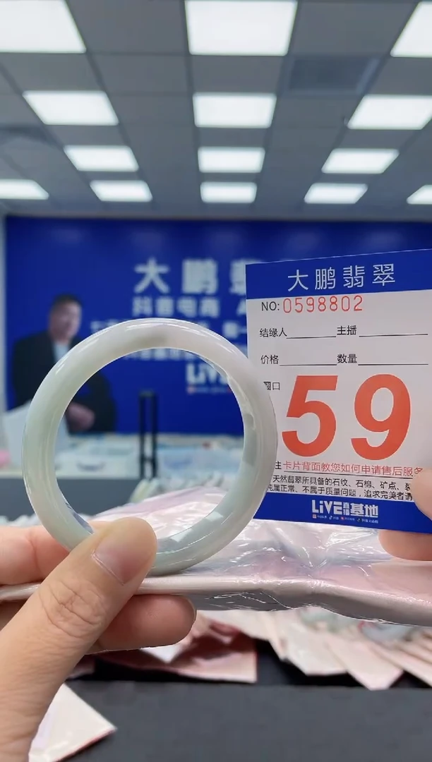 未镶嵌手镯翡翠AAAAAAAAAA