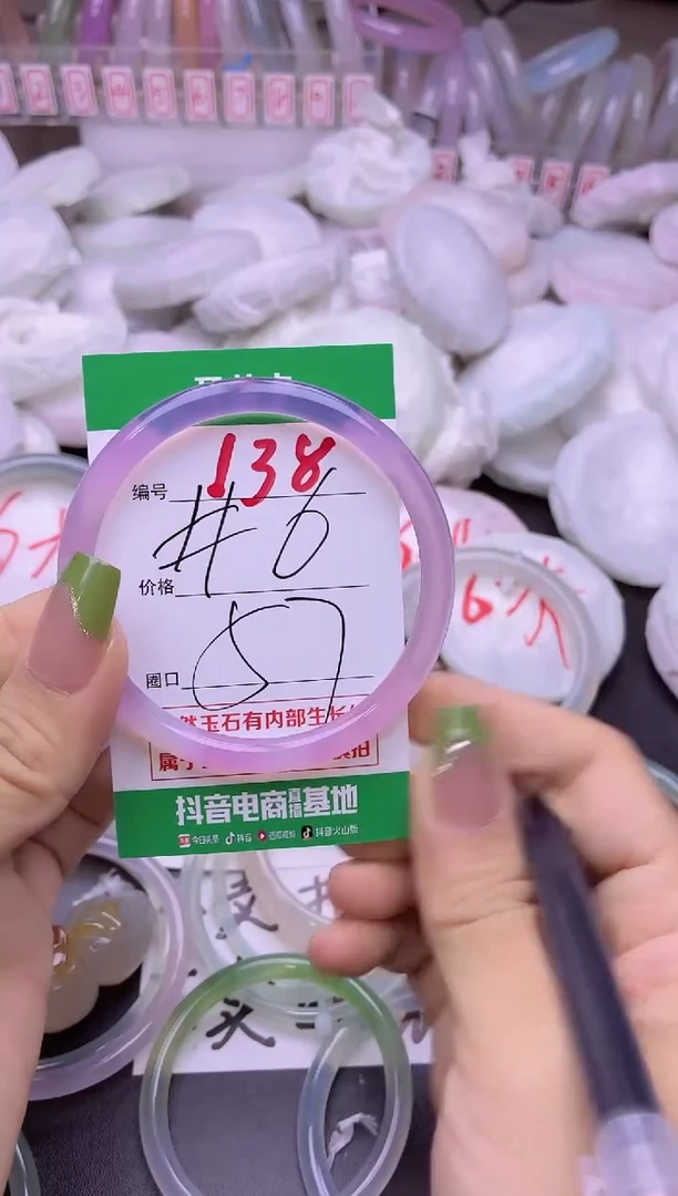玛瑙/玉髓手镯未镶嵌138
