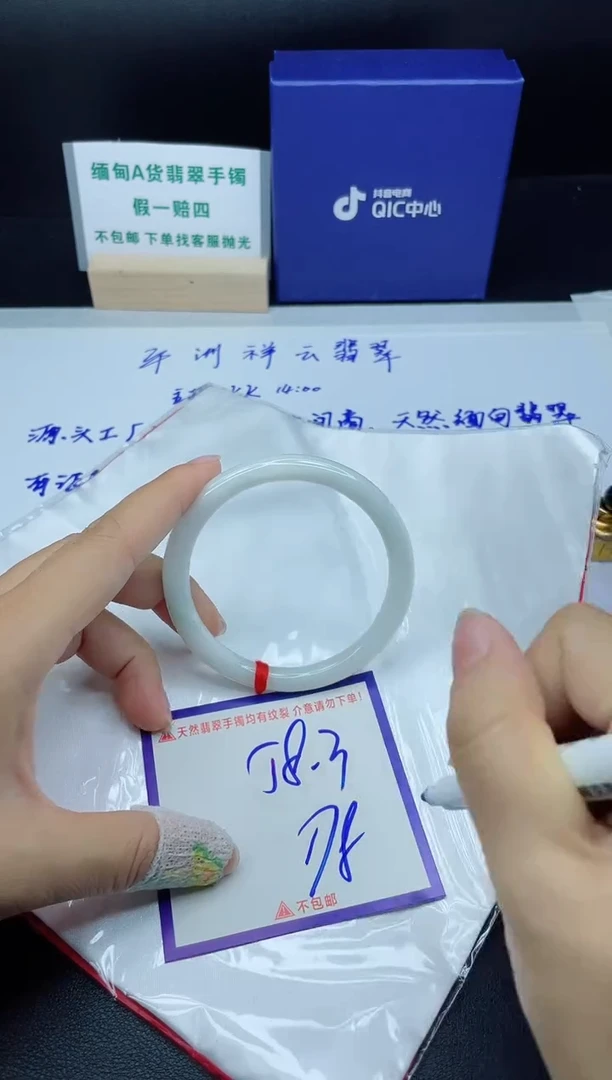 定制翡翠未镶嵌我