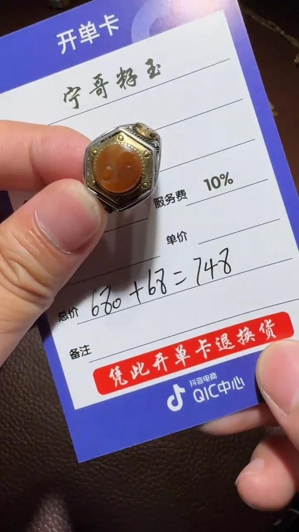 银S925镶嵌和田玉挂件和田玉