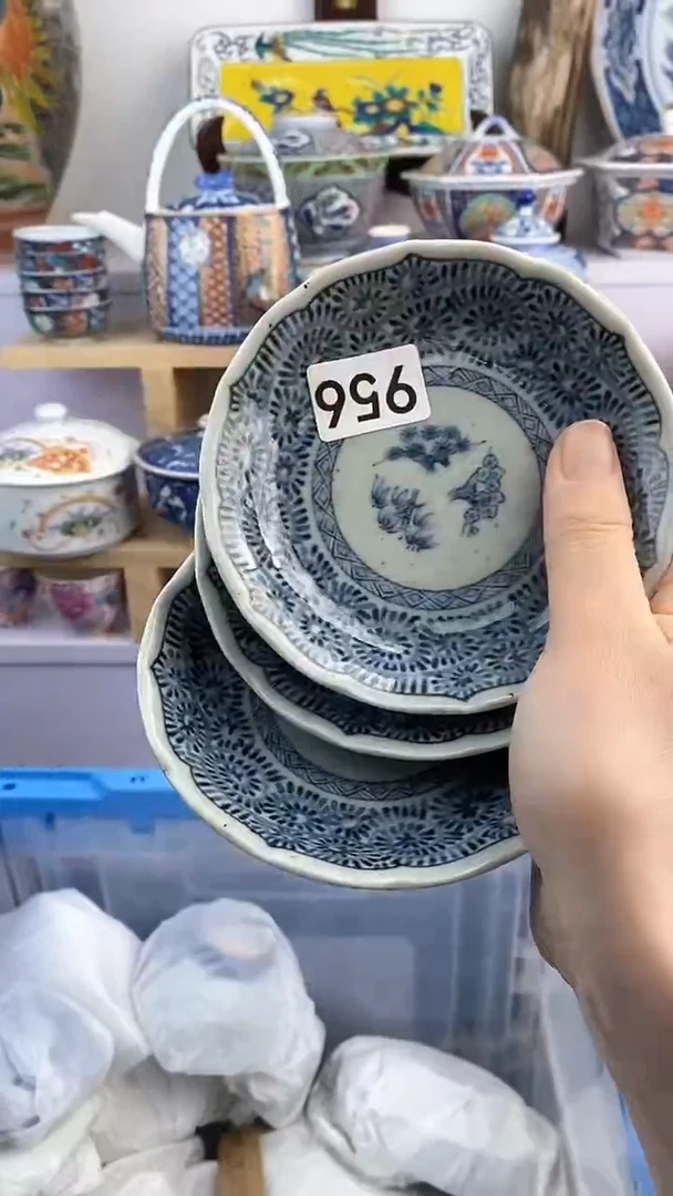 【闪购商品】瓷片956满38元包邮谨慎参拍默认微瑕