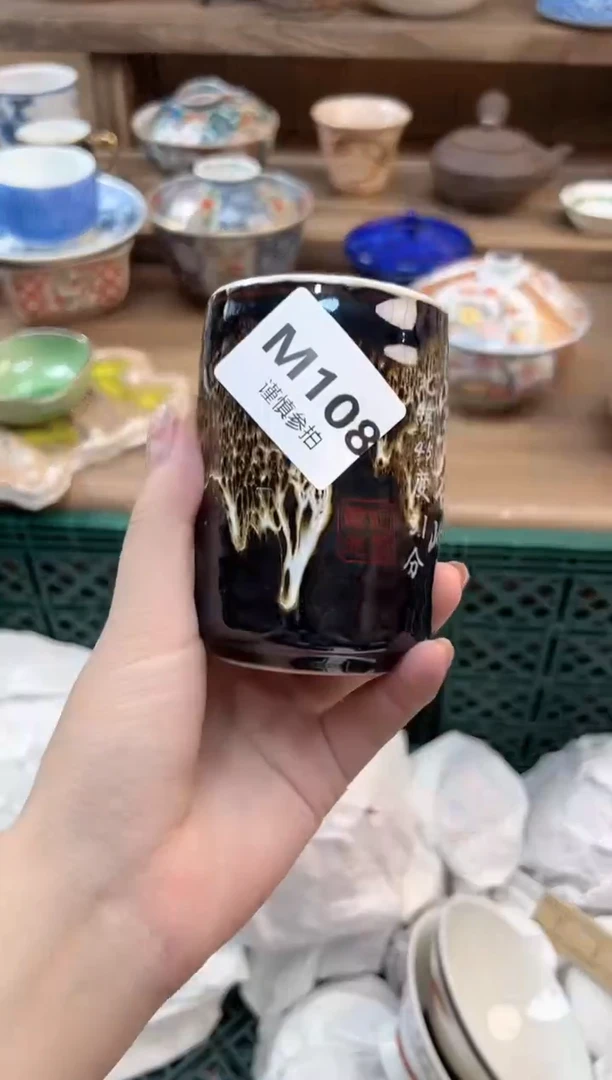 瓷片小**? 108