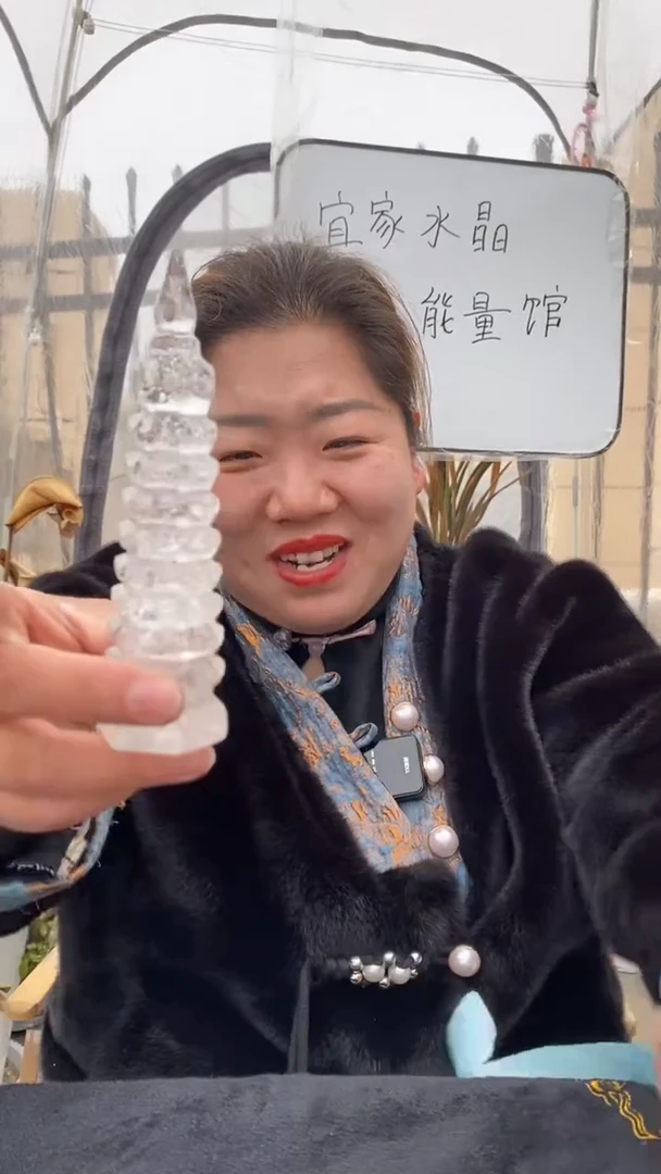 【闪购商品】水晶文昌塔未镶嵌白水晶文昌塔D94