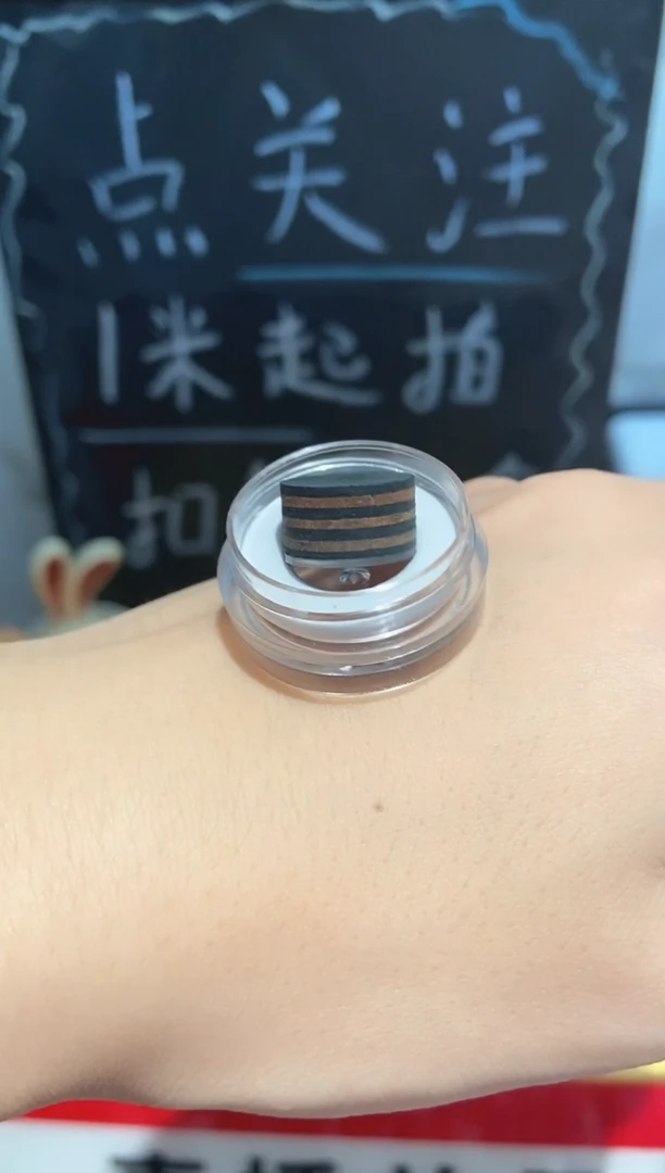 茄*华黑咖8层带垫片皮头
