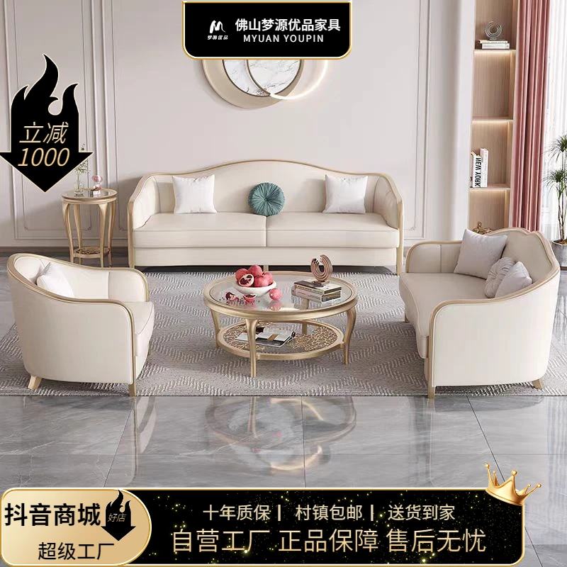 美式轻奢客厅简约实木港式皮艺沙发茶几组合欧式奢华家用客厅沙发