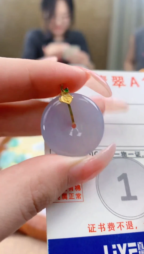 颈饰18K金镶嵌翡翠天然A货翡翠挂件
