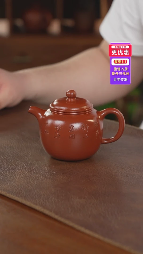 茶壶紫砂紫砂壶紫砂壶