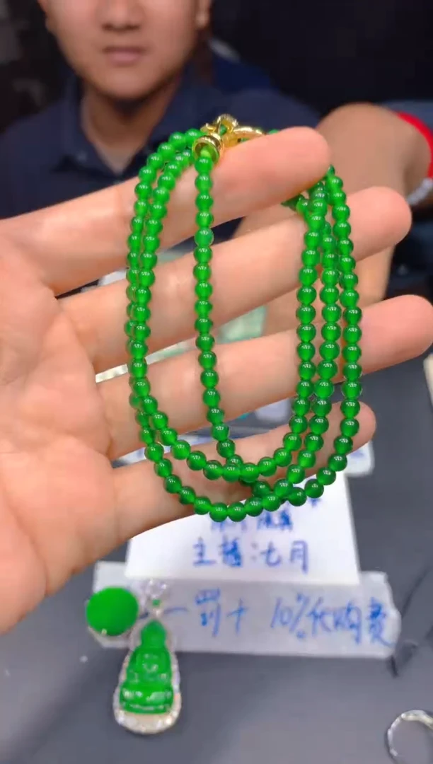 定制翡翠未镶嵌132多样性发货（发其一）