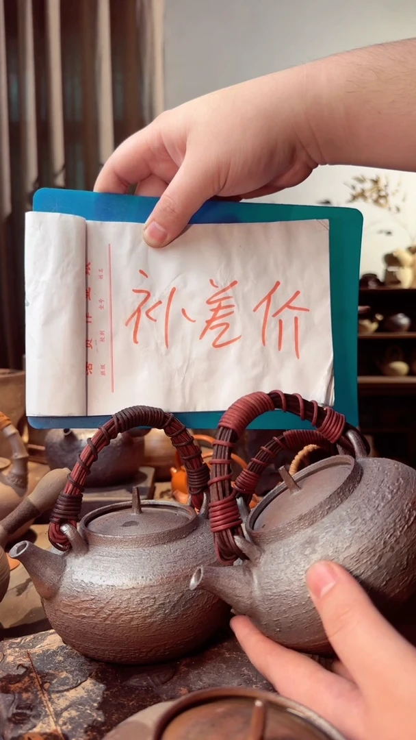 【闪购商品】壶两把壶叭叭叭纯手工