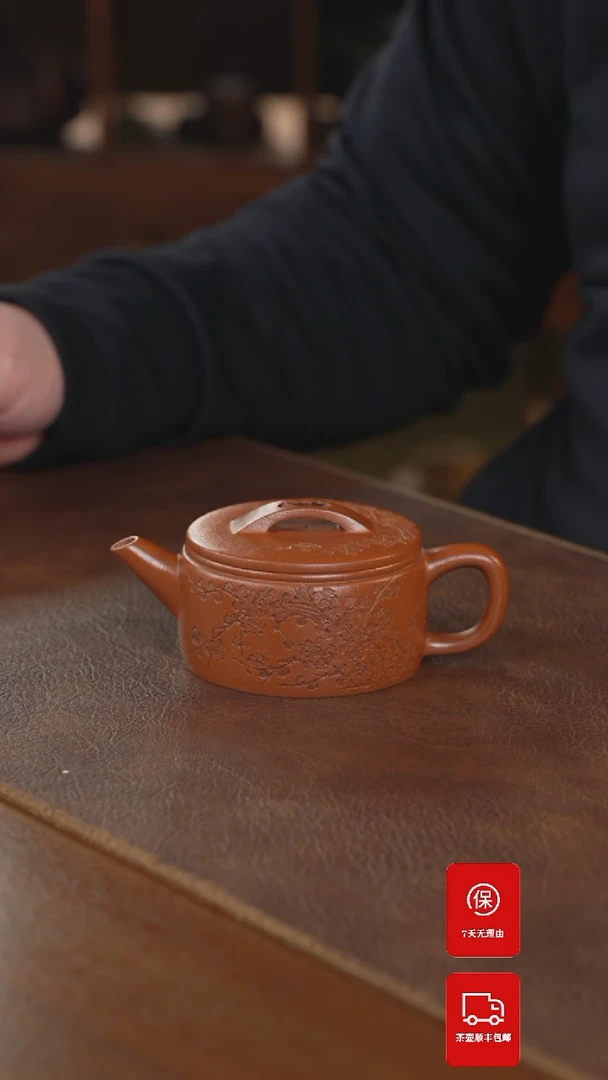【闪购商品】紫砂茶壶紫砂壶紫砂壶