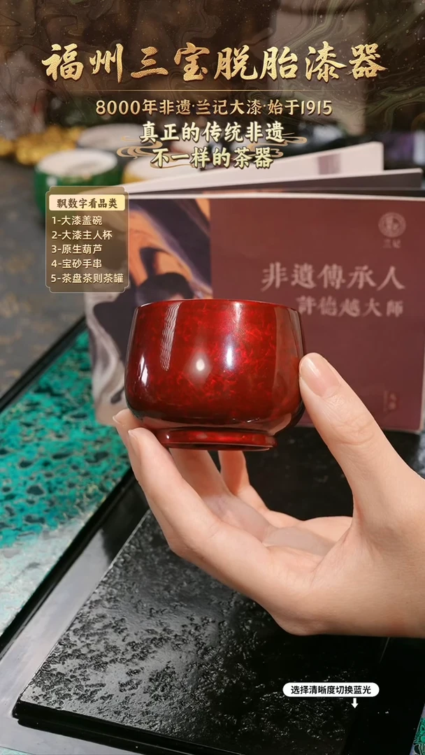 兰记手工漆器-一物一拍 以商品图片为主