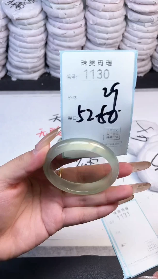 手镯玛瑙/玉髓未镶嵌1130