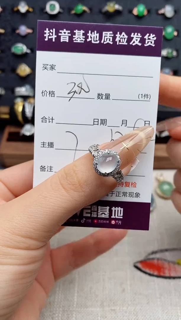 银S925镶嵌戒指翡翠.