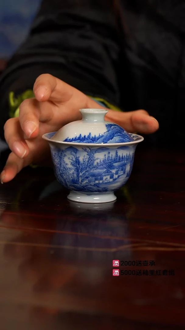 谢凯山房山水柴窑杯