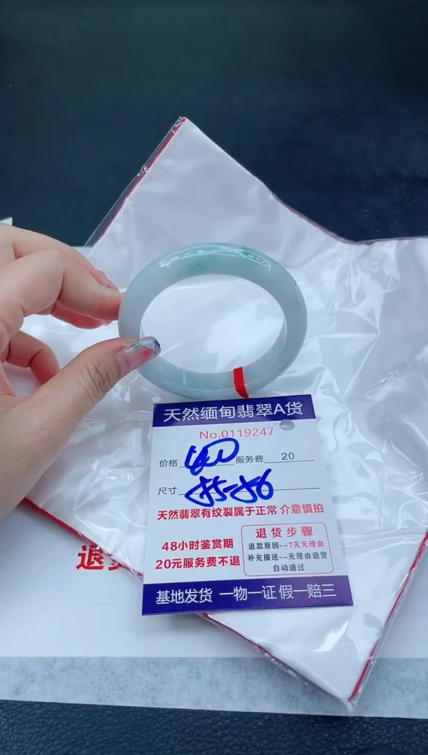 翡翠手镯未镶嵌666666666