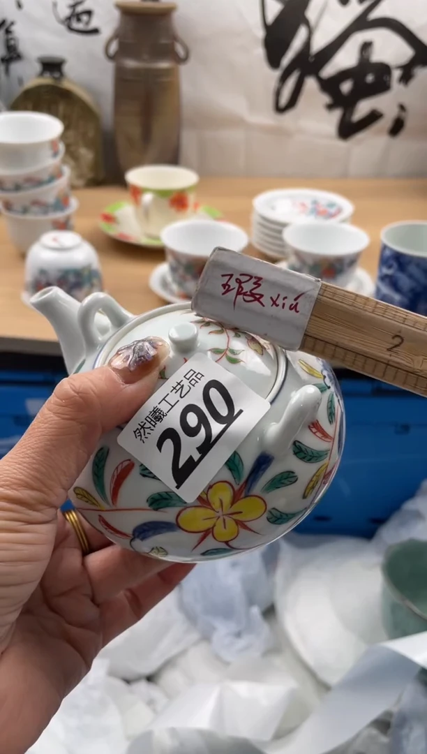 【闪购商品】瓷片290然曦海外工艺品18包邮