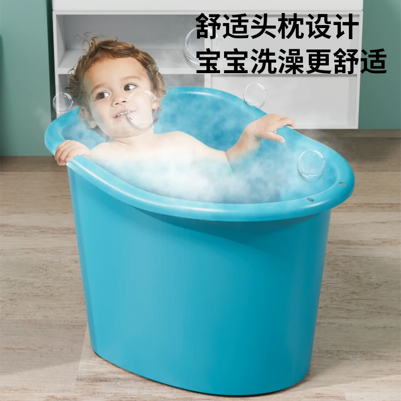 【0-3岁宝宝洗澡桶加厚】保温儿童泡澡桶婴儿浴桶浴盆全身防滑可坐