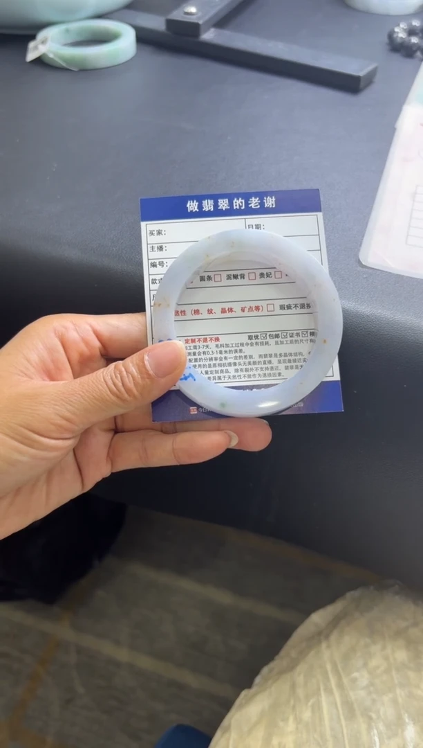 未镶嵌手镯定制翡翠镜**生定制手镯不退不换