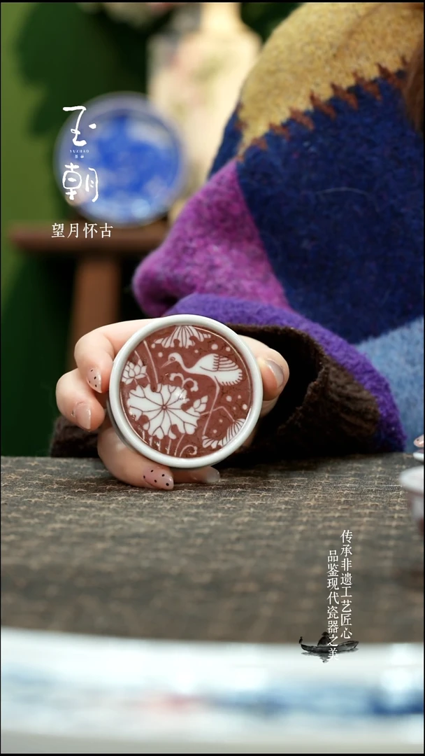 福利  仿元釉里红一鹭连科小盖置