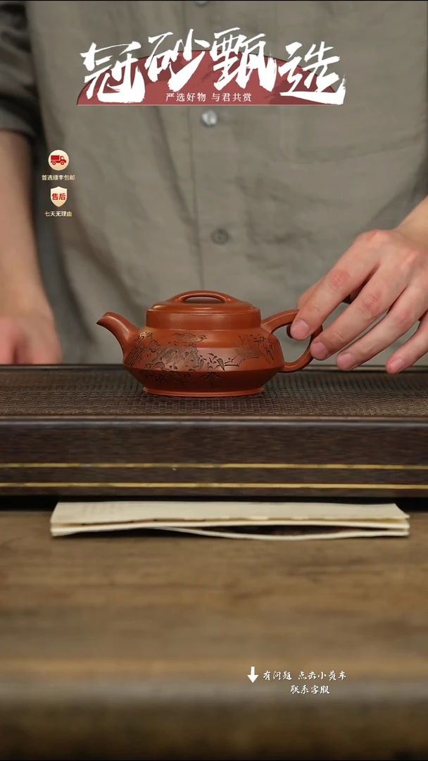 冠砂甄选紫砂茶壶68
