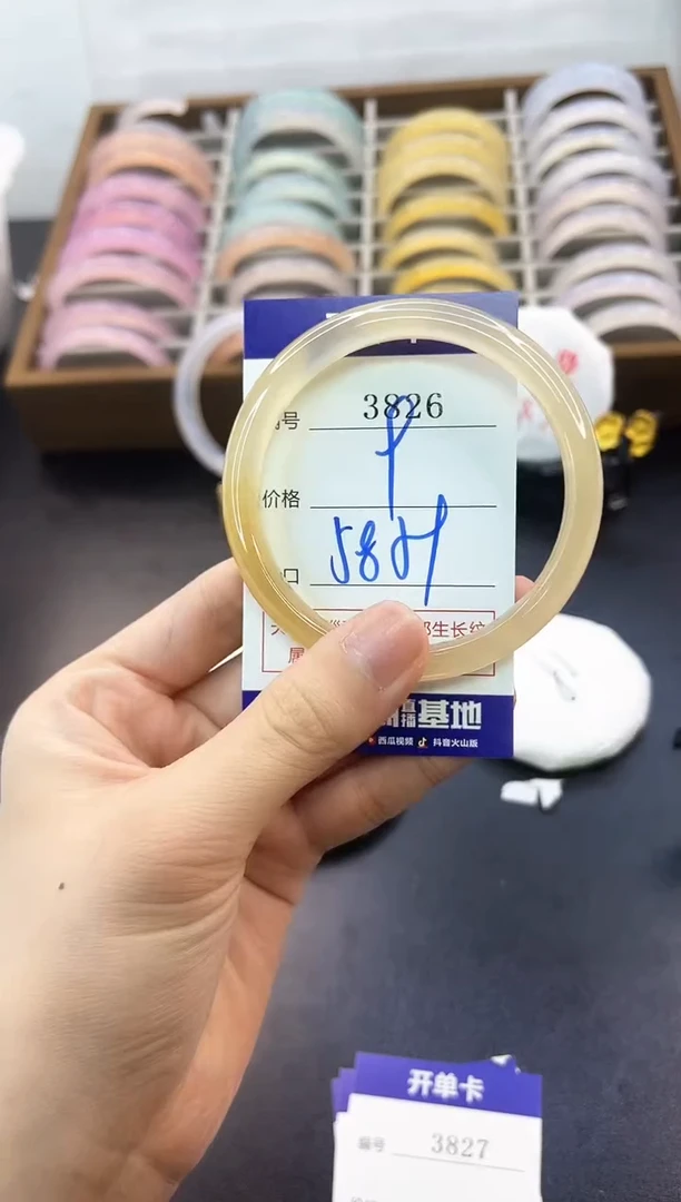 手镯玛瑙/玉髓未镶嵌3826