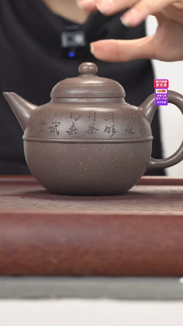 茶壶紫砂紫砂壶紫砂壶