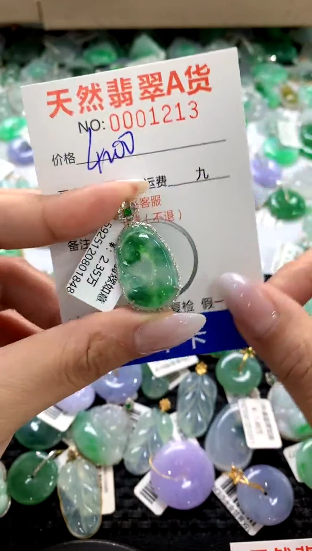 颈饰18K金镶嵌翡翠1111111111111111