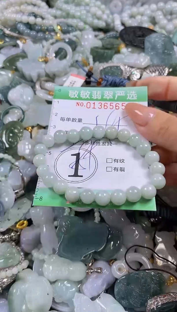 【闪购商品】翡翠颈饰未镶嵌闪购0136565多样性发其一