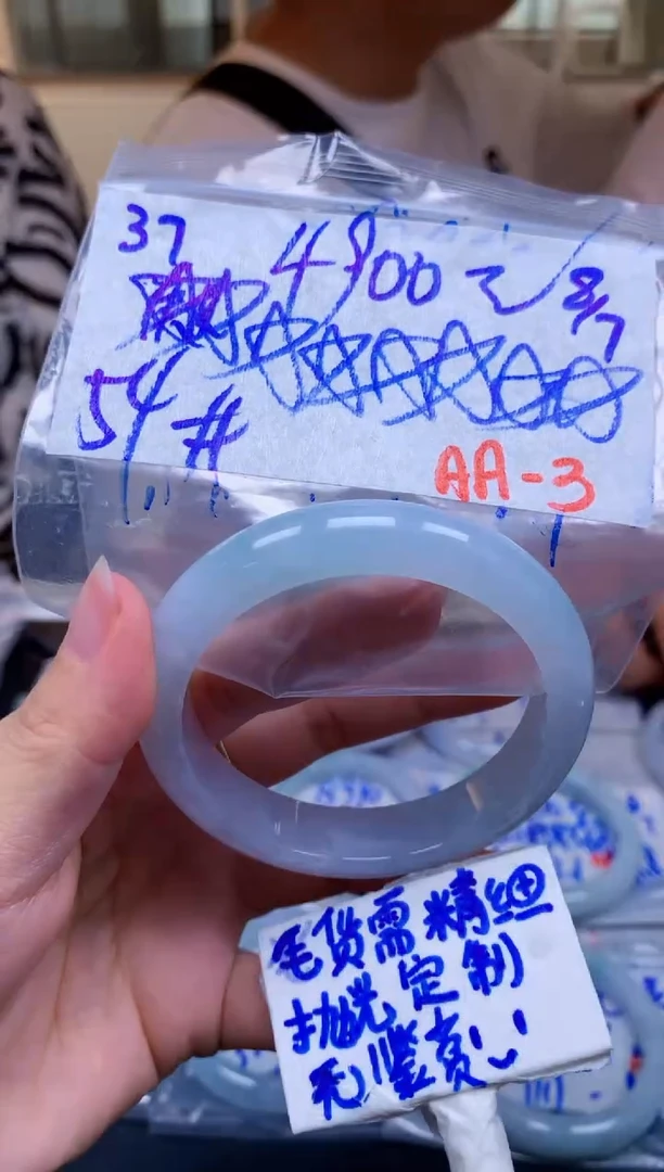 定制翡翠未镶嵌37毛货需精细抛光手镯拍一发一618