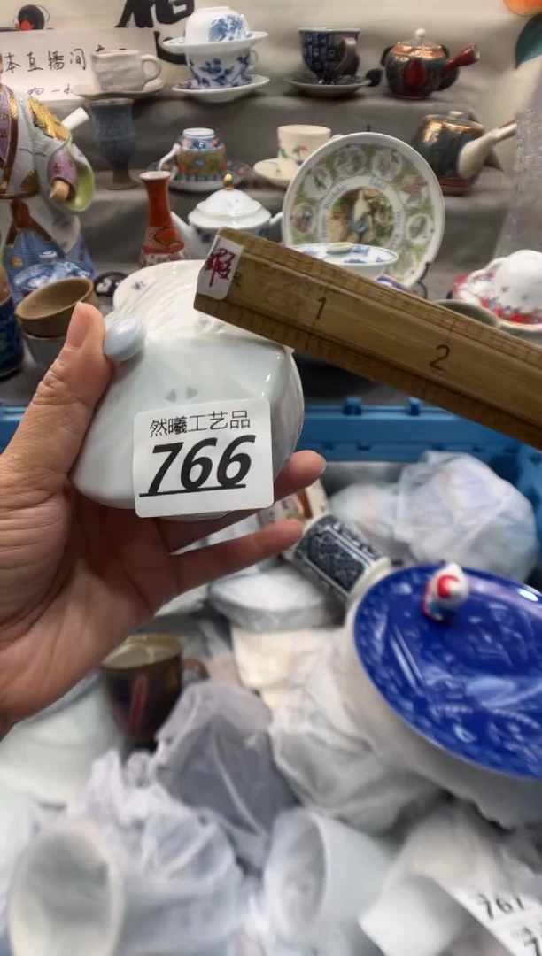 瓷片莺766