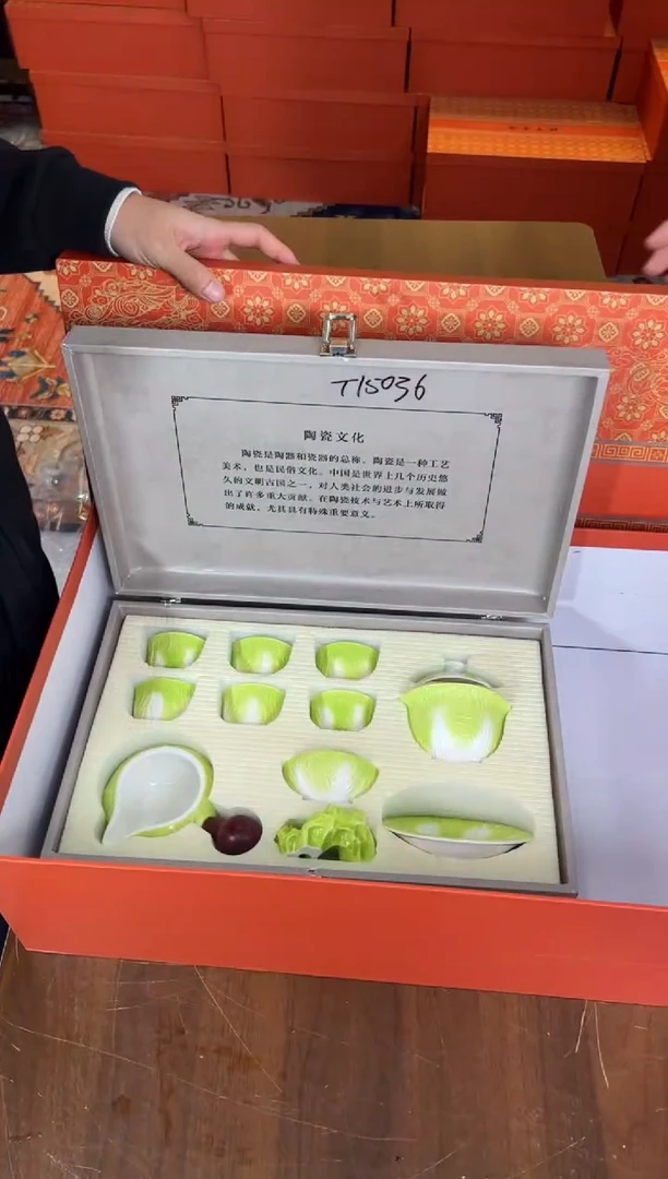 云雨斋茶具商品链接@@T150