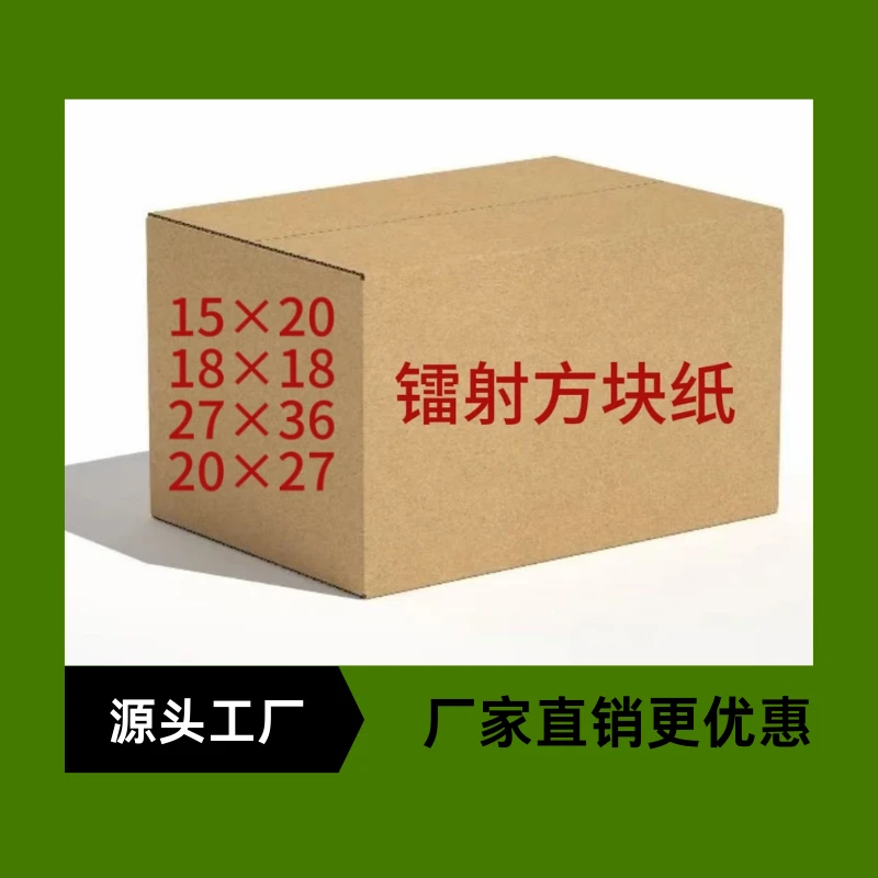 【镭射方块纸】手工折纸批发15/2018/1820/2736/27厂家直销带字卡纸
