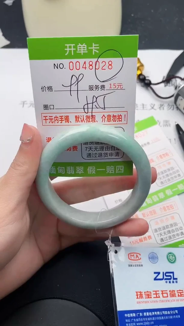 【闪购商品】翡翠手镯未镶嵌28天然缅甸A货